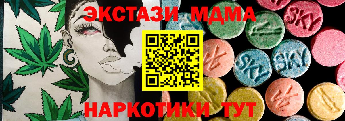 Добрянка  кракен сайт  Вход с VPN  Ecstasy Philipp Plein 
