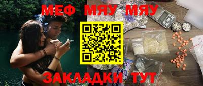 каннабис Ливны