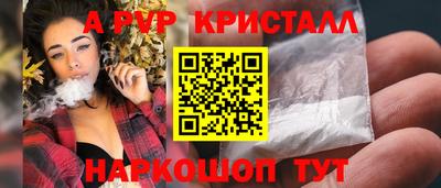 эйфоретик Лесосибирск