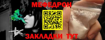 COCAINE Ликино-Дулёво