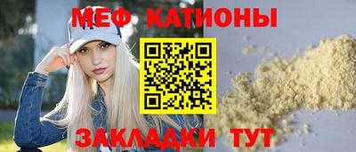 каннабис Ливны