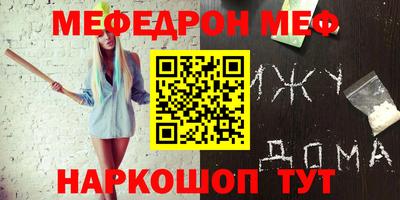 эйфоретик Лесосибирск
