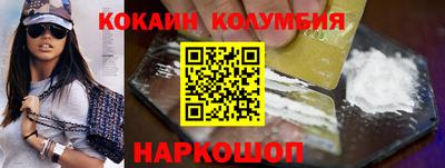 эйфоретик Лесосибирск
