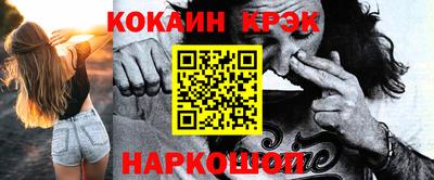 эйфоретик Лесосибирск