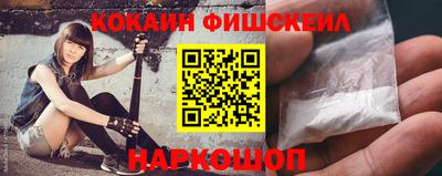 COCAINE Ликино-Дулёво