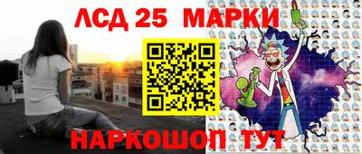 каннабис Ливны