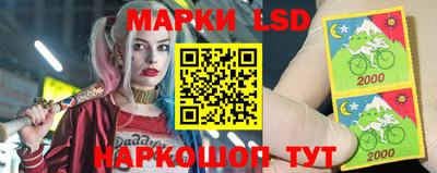 эйфоретик Лесосибирск