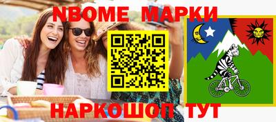 каннабис Ливны