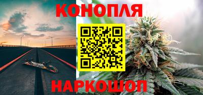 каннабис Ливны