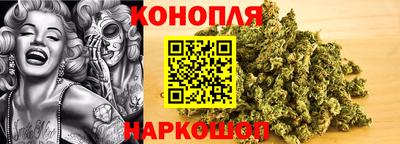 каннабис Ливны