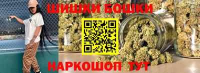 каннабис Ливны
