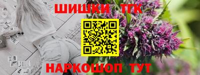 эйфоретик Лесосибирск