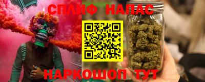 каннабис Ливны