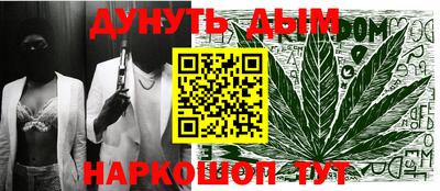 эйфоретик Лесосибирск