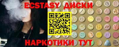 эйфоретик Лесосибирск