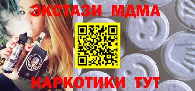 эйфоретик Лесосибирск