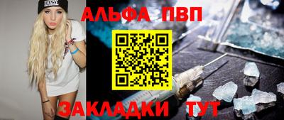 каннабис Ливны