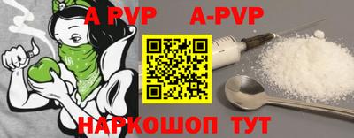 эйфоретик Лесосибирск