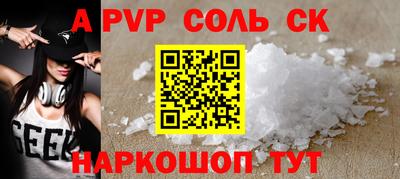 COCAINE Ликино-Дулёво