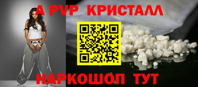 каннабис Ливны