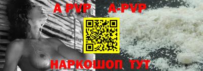 эйфоретик Лесосибирск