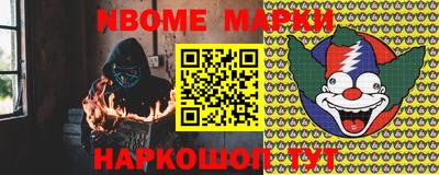 эйфоретик Лесосибирск