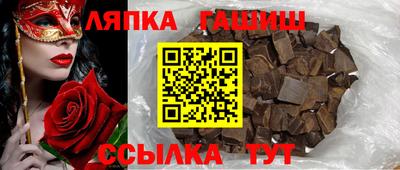 каннабис Ливны