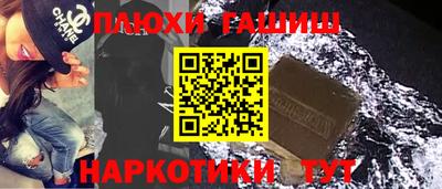 эйфоретик Лесосибирск