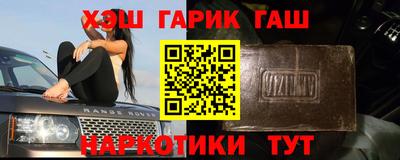 эйфоретик Лесосибирск