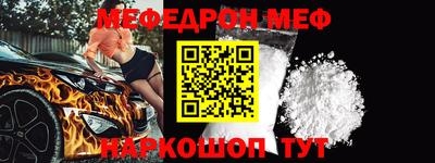 COCAINE Ликино-Дулёво