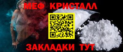 каннабис Ливны