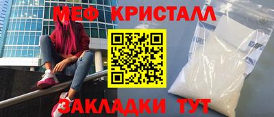 каннабис Ливны