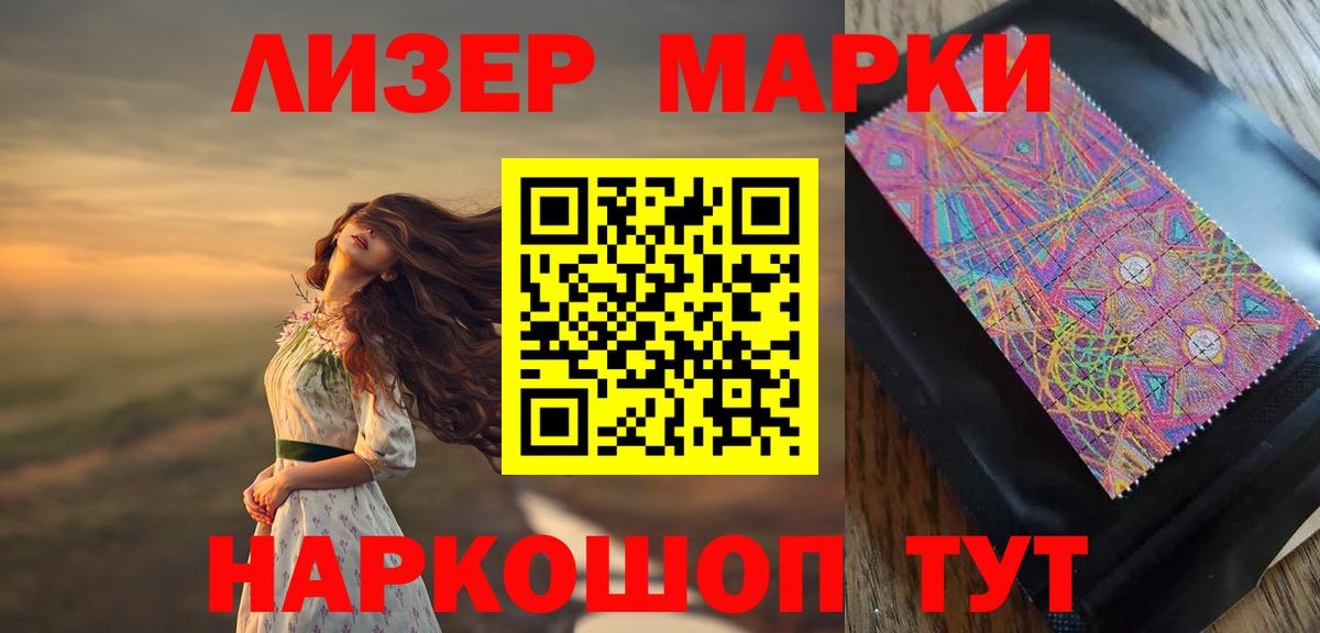 LSD-25 экстази ecstasy Добрянка