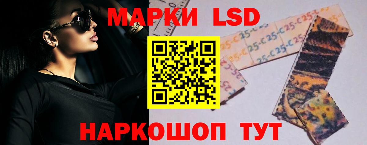 Лсд 25 экстази ecstasy  Лсд 25 экстази  Добрянка  Вход с VPN  Лсд 25 экстази кислота 