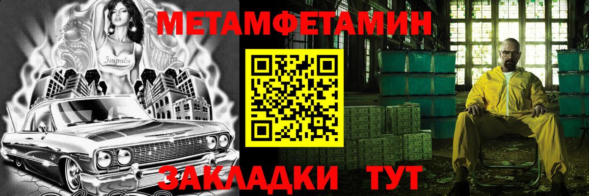 АМФЕТАМИН Добрянка