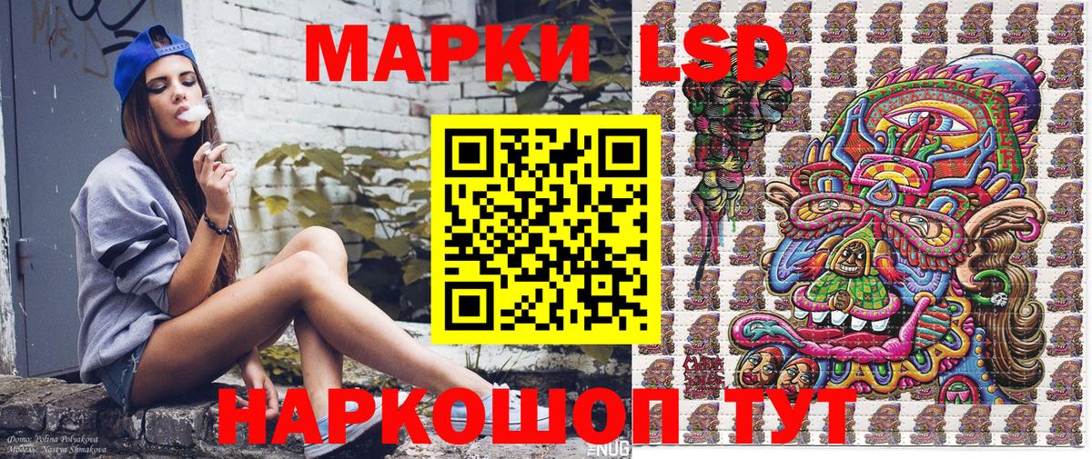 Марки N-bome 1500мкг  Марки N-bome 1500мкг  Вход с VPN  Добрянка 