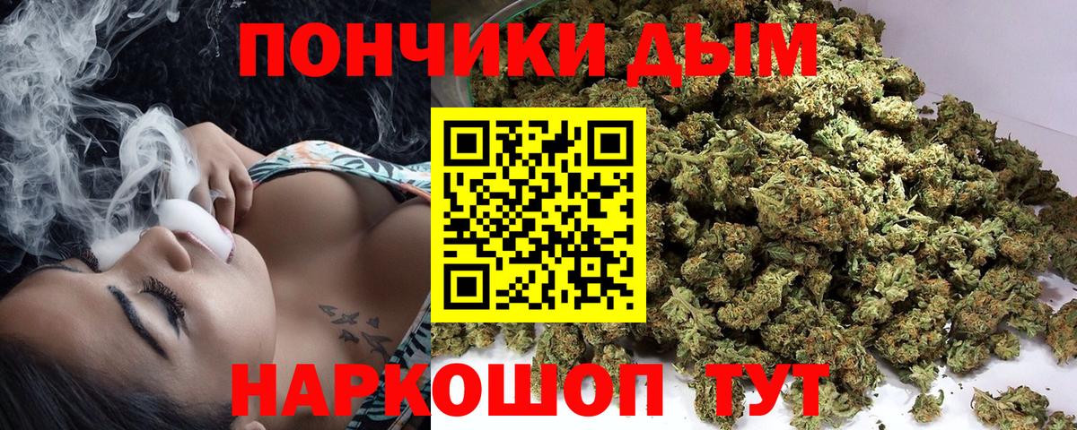 Конопля THC 21%  Конопля Bruce Banner  Каннабис MAZAR  Шишки марихуана планчик  Добрянка  Вход с VPN 