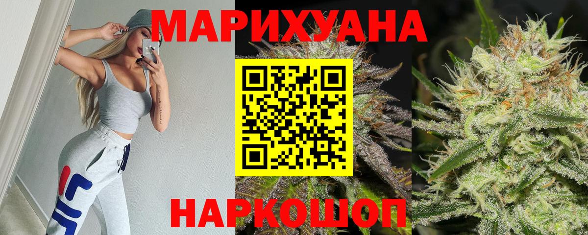 МАРИХУАНА Amnesia Добрянка